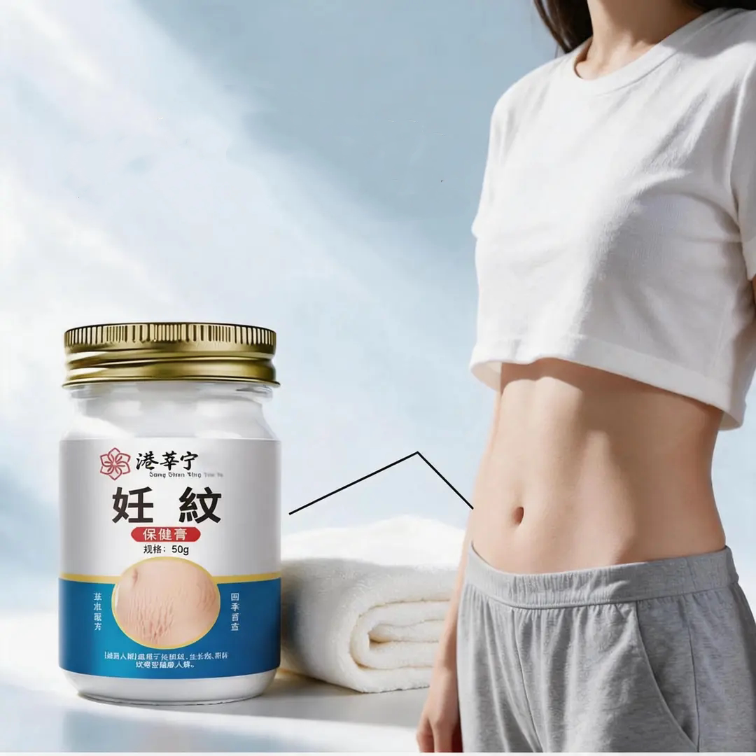 港莘宁妊纹保健膏草本紧致淡纹