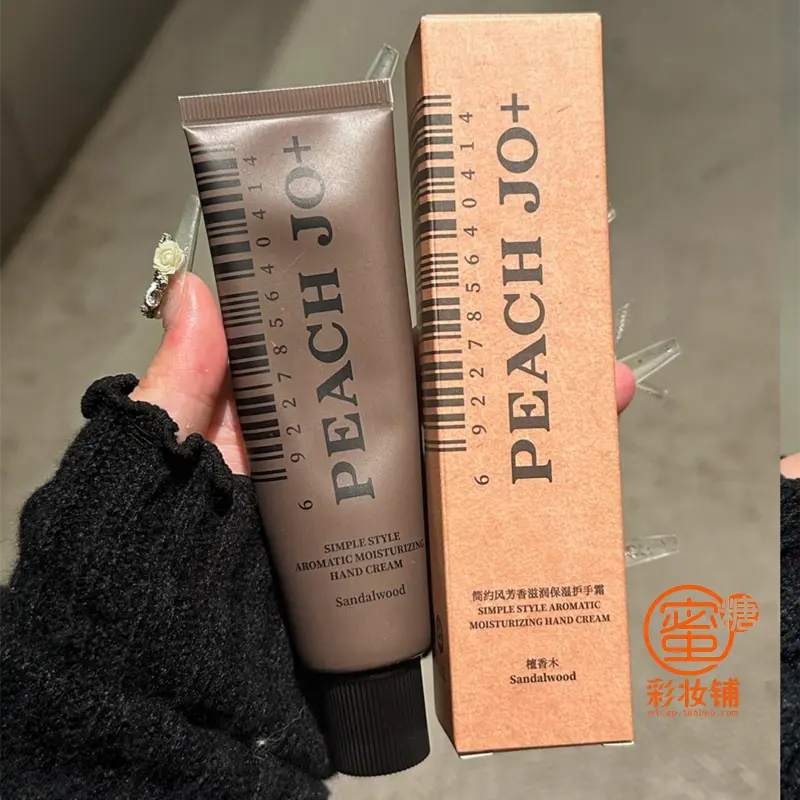 PEACHJO+简约风芳香保湿护手霜