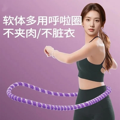 第六代真静音全新升级弹簧呼啦圈