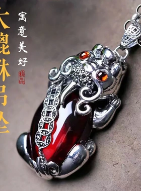 复古红石榴大貔貅吊坠财源守护