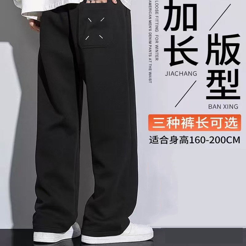 仓树一石加长裤子男高个子休闲裤男款2025春秋季宽松直筒裤卫裤