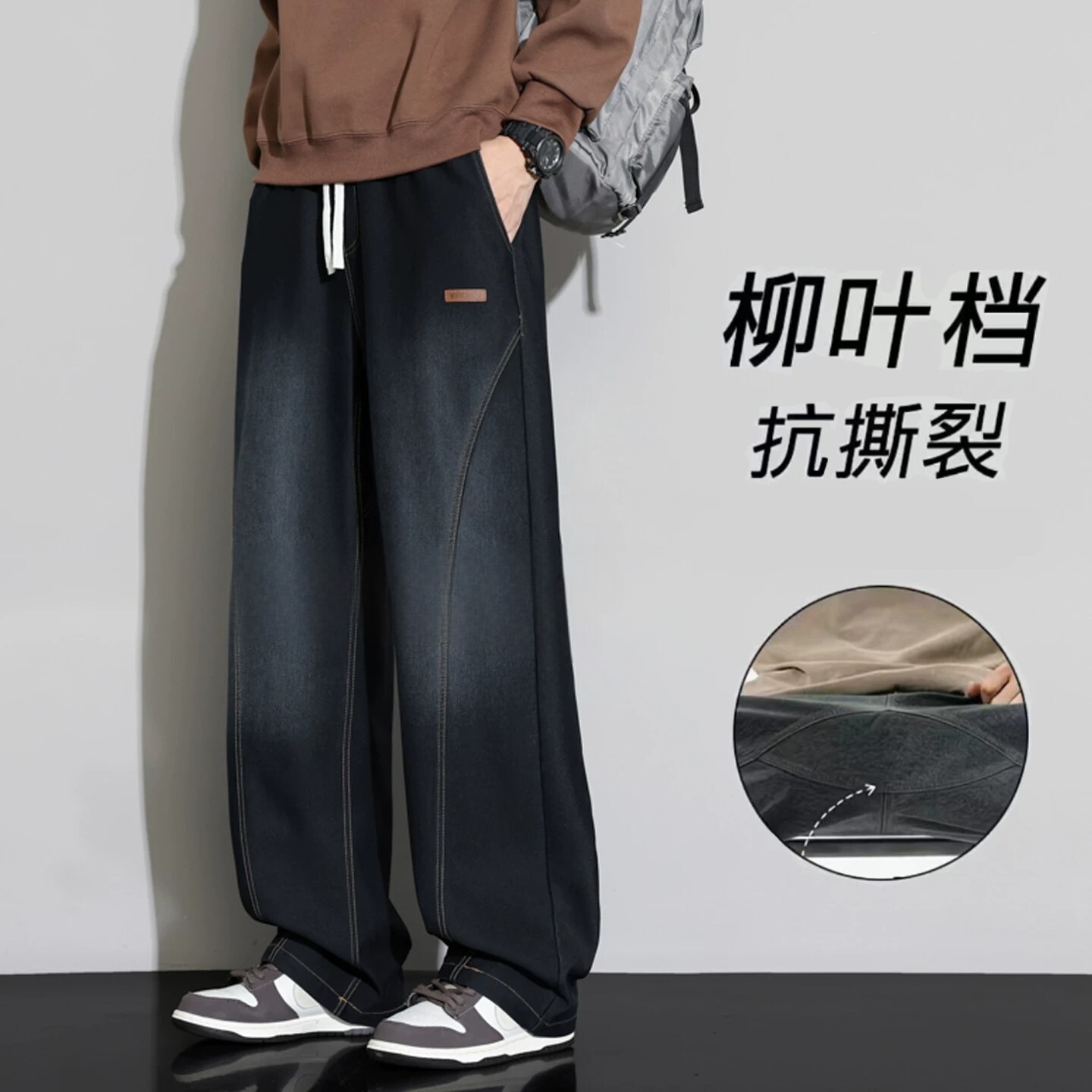 仓树一石新款潮牌男装牛仔裤春秋季宽松直筒裤百搭休闲裤阔腿裤