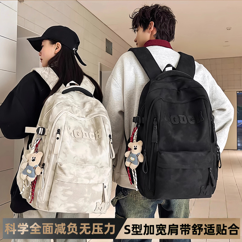 日本进口书包初中生女生大容量减负初高中生小熊高颜值印花双肩包