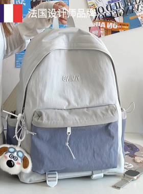 法国MK NB专柜正品 书包初中女生大学生双肩包旅游徒步登山包背包