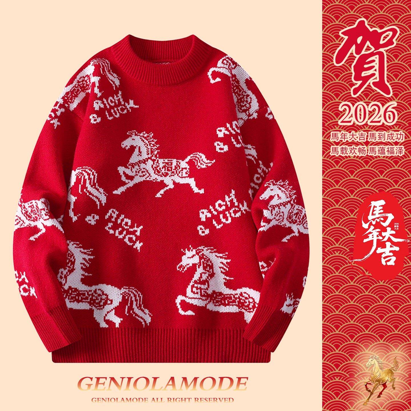 仓树一石潮牌秋冬季马年圆领毛衣男红色本命年慵懒风刺绣针织衫