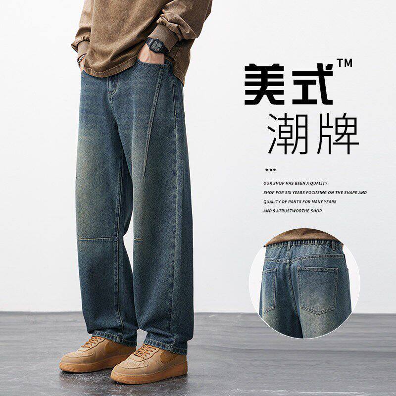 仓树一石美式复古弯刀牛仔裤男士春款潮牌水洗宽松阔腿直筒长裤子