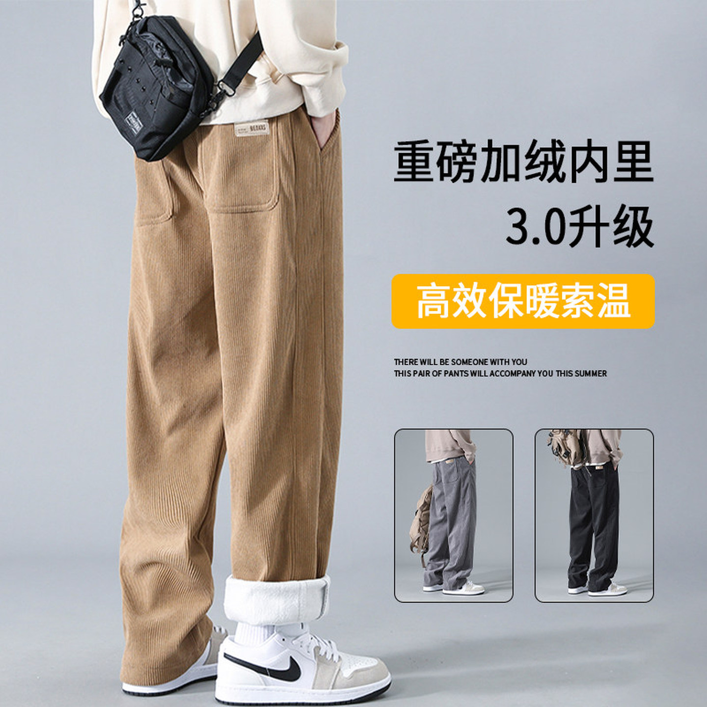 仓树一石潮牌美式工装裤男冬季加绒加厚灯芯绒裤宽松直筒休闲裤子
