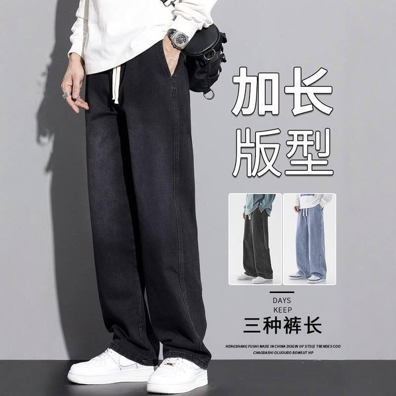 仓树一石潮牌牛仔裤男高个子加长男裤秋季加绒休闲直筒阔腿长裤
