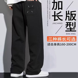 仓树一石加长裤子男高个子加绒休闲裤男款2025秋冬季直筒裤卫裤