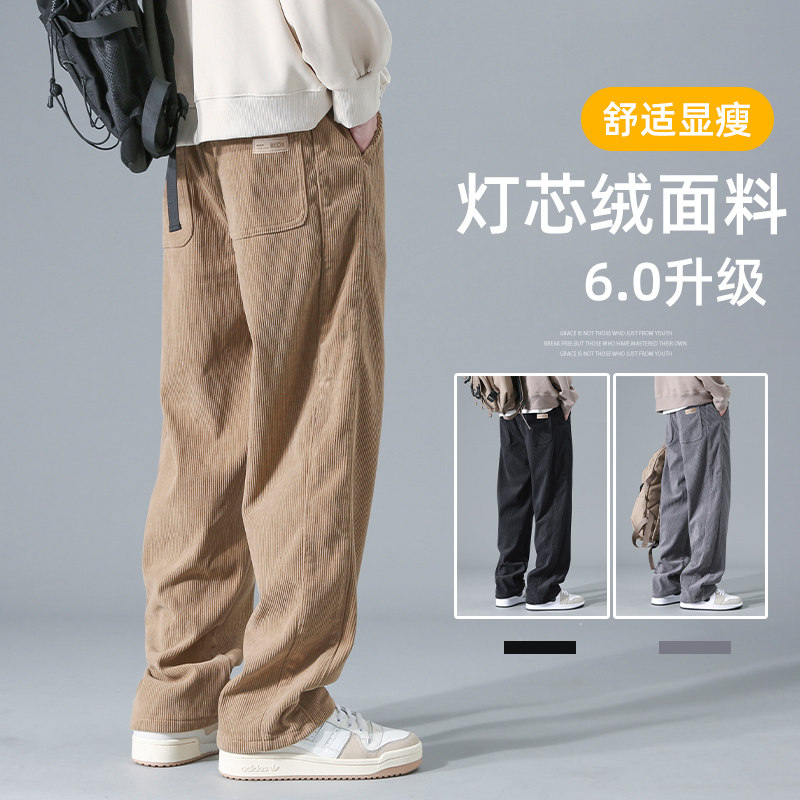 仓树一石潮牌灯芯绒裤子男秋冬新款美式宽松直筒裤加绒休闲阔腿裤
