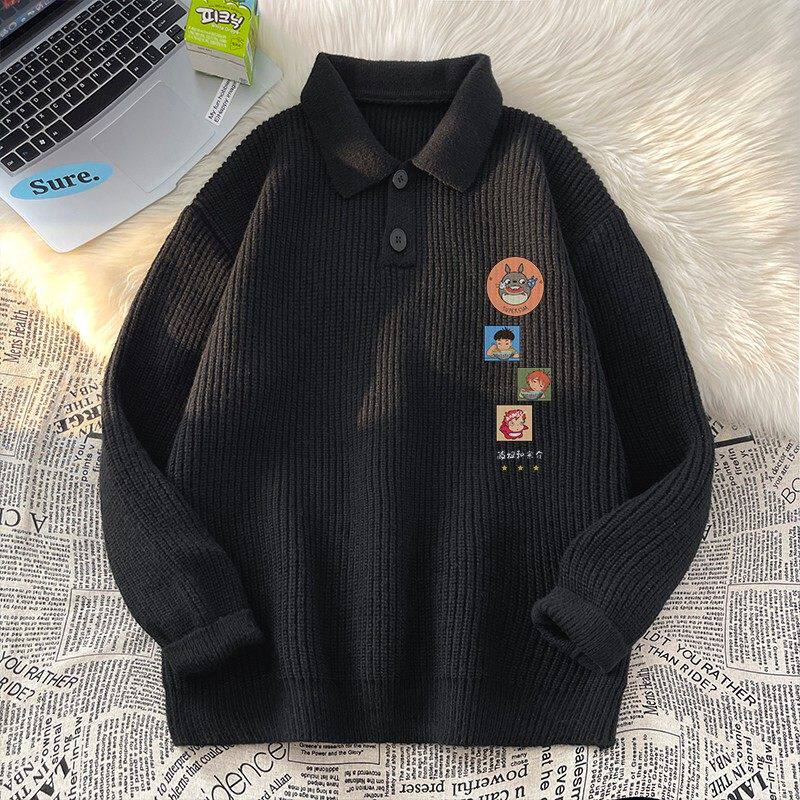 仓树一石黑色Polo翻领毛衣男款秋冬季卡通加厚线衣休闲慵懒针织衫