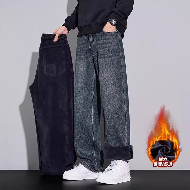 仓树一石加绒美式牛仔裤男款宽松直筒冬季加厚一体绒保暖阔腿长裤