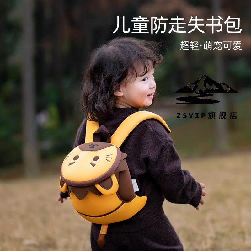 日本儿童书包2026新款幼儿园宝宝卡通超萌可爱动物男孩女孩双肩包