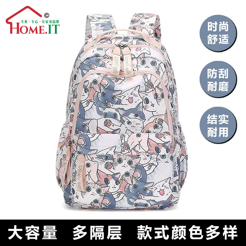 德国初高中学生书包女轻便高颜值大容量小学生减负旅行包双肩背包