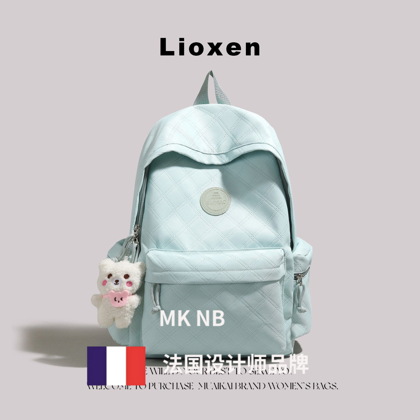 法国小众MK NB 双肩包女大容量电脑背包小清新初中高中学生书包男