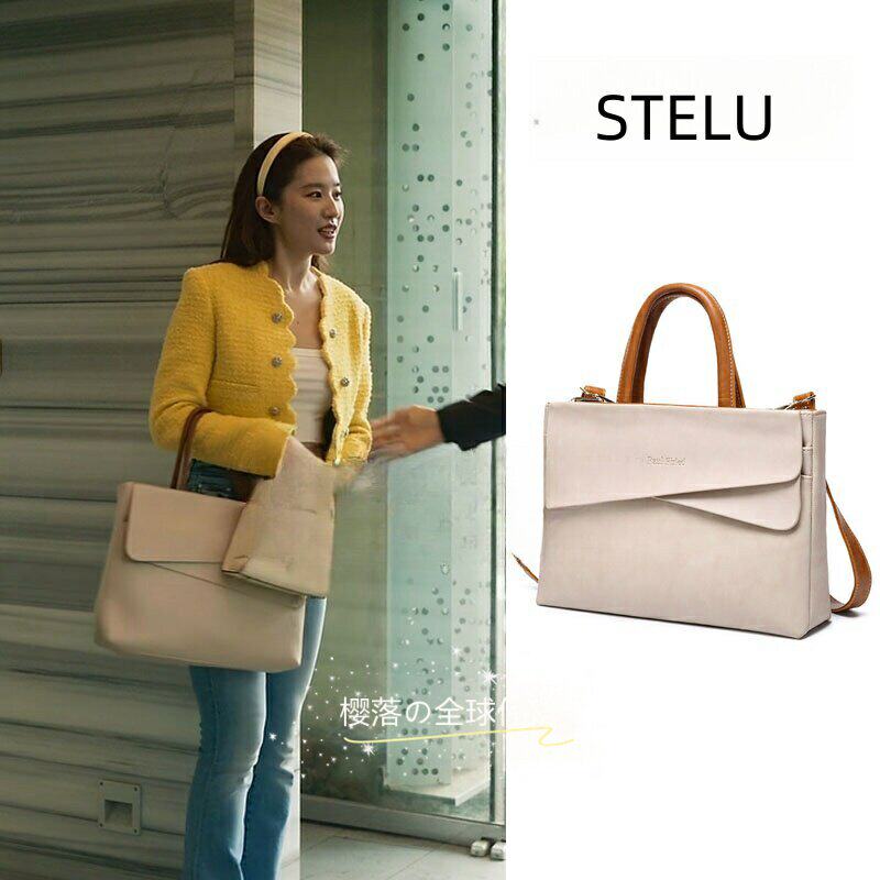 STELU黄亦玫同款公文包 13.3吋手提通勤电脑包 刘亦菲同款斜挎商