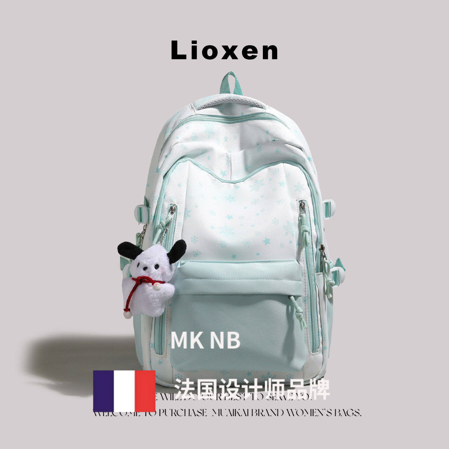 法国小众MK NB 少女风双肩包女初中高中大学生书包大容量百搭背包