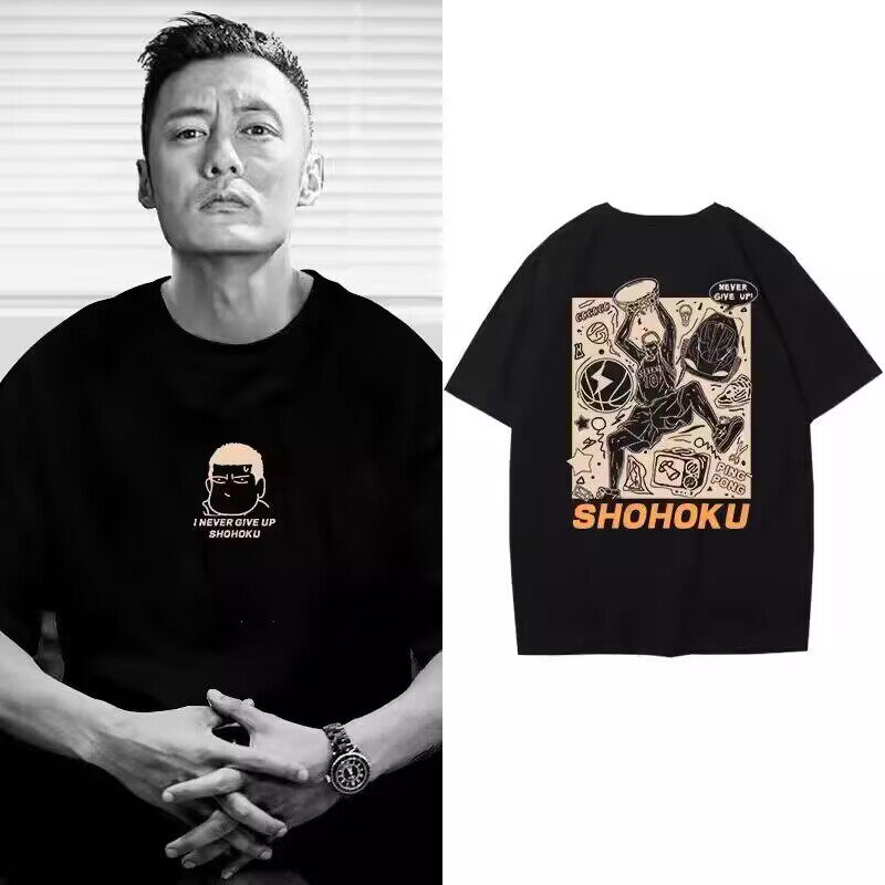 仓树一石联名潮牌灌篮高手短袖t恤男士夏季重磅樱木花道周边半袖