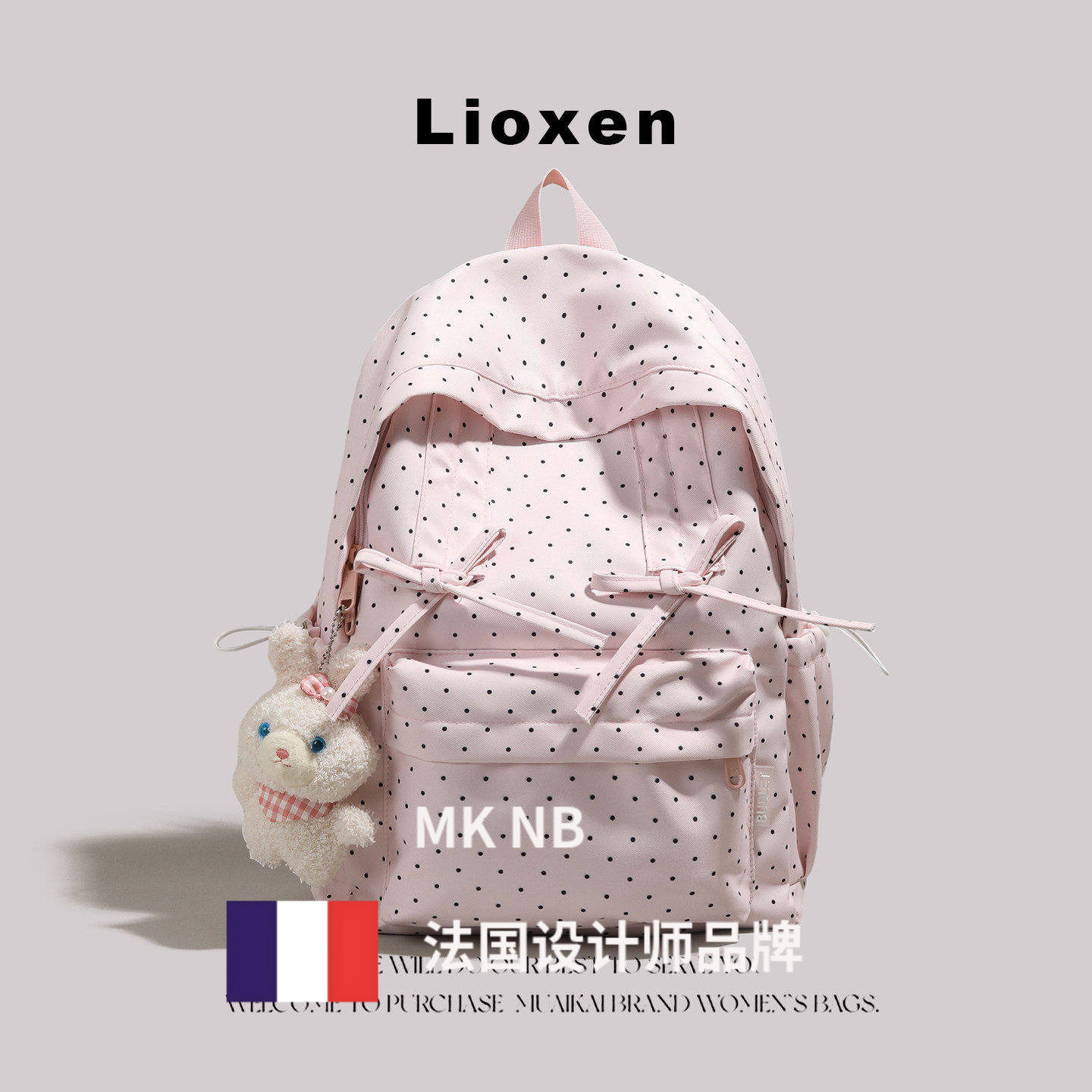 法国小众MK NB 少女风波点双肩包女生初中小学生书包百搭旅游背包