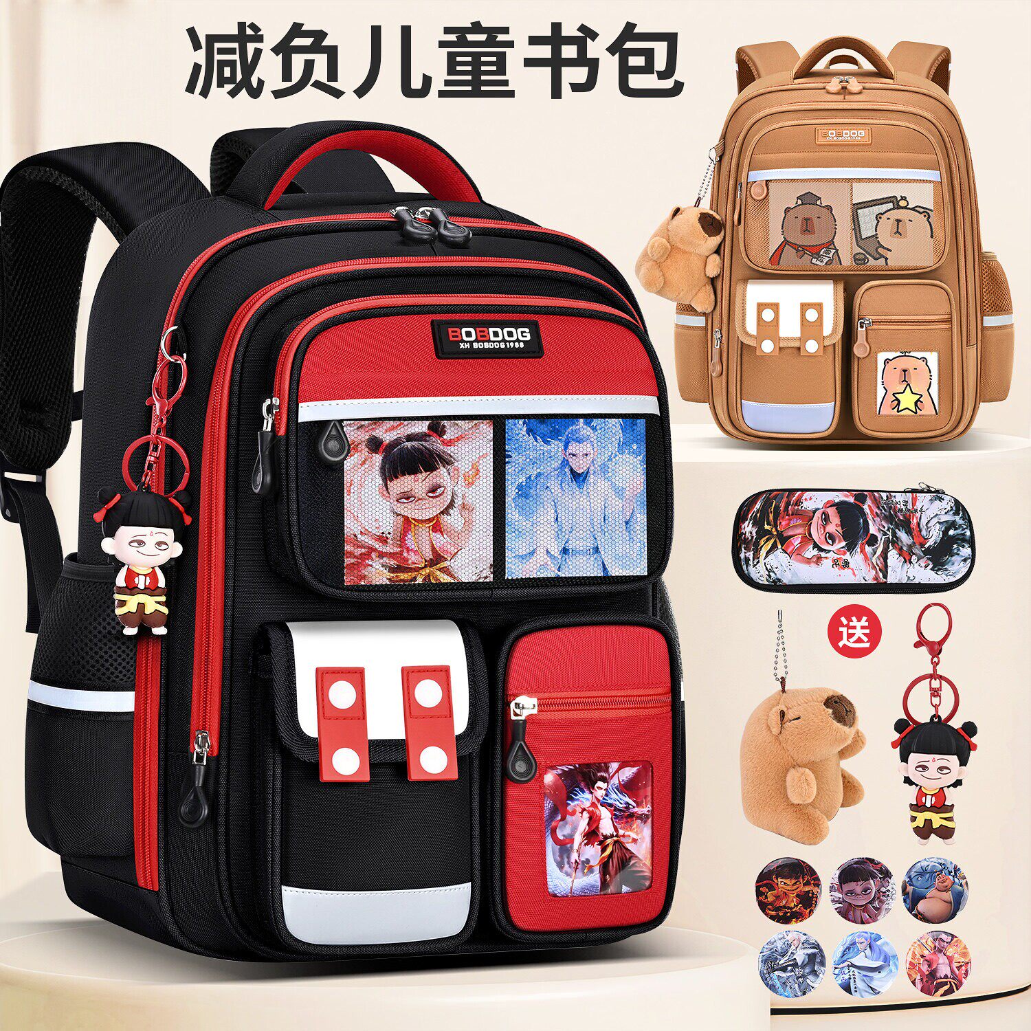 法国DUDK卡通印花儿童双肩包女一二三四五六年级护脊减负超轻书包