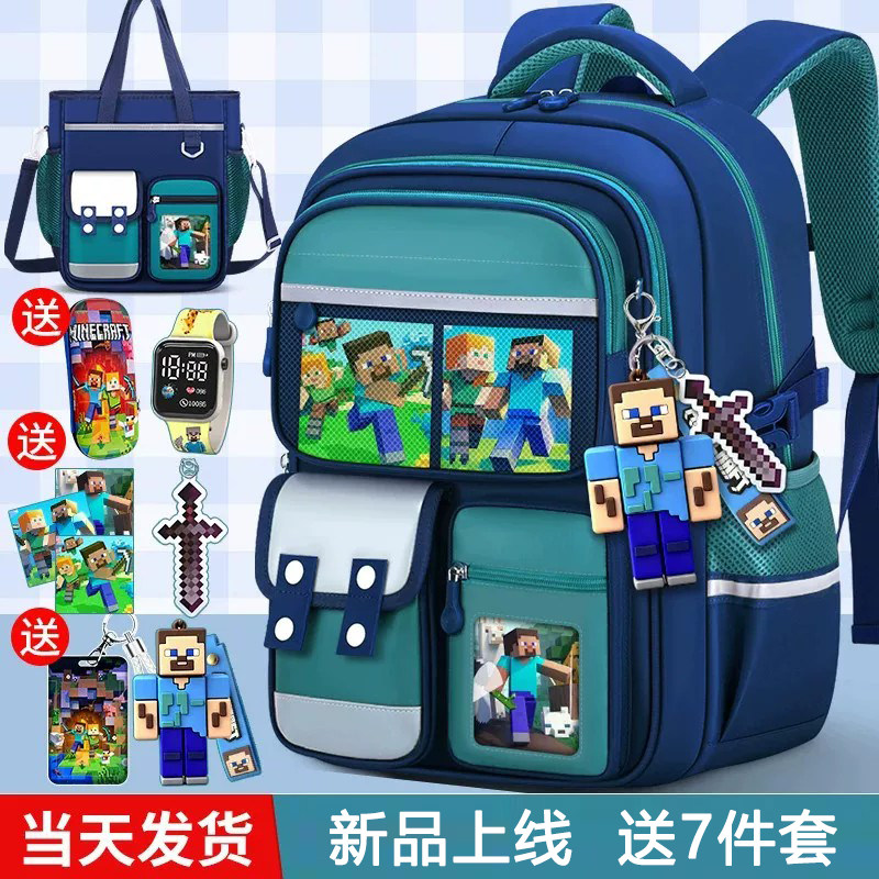日本小学生书包男童一二三到六年级儿童减负护脊大容量男孩双肩包
