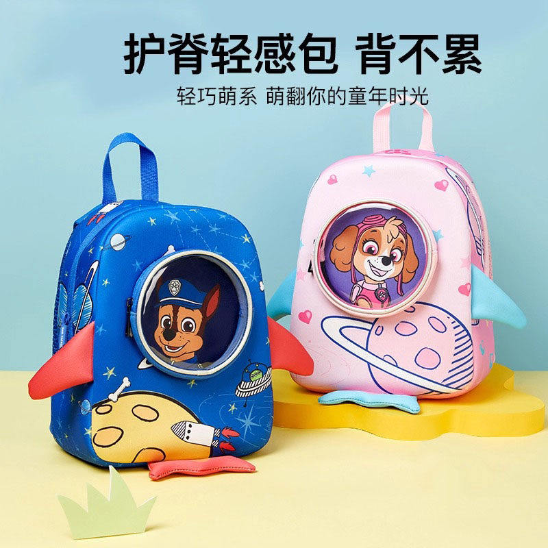 法国Uamtor汪汪队幼儿园入学男孩双肩包女孩宝宝超轻背包护脊包潮