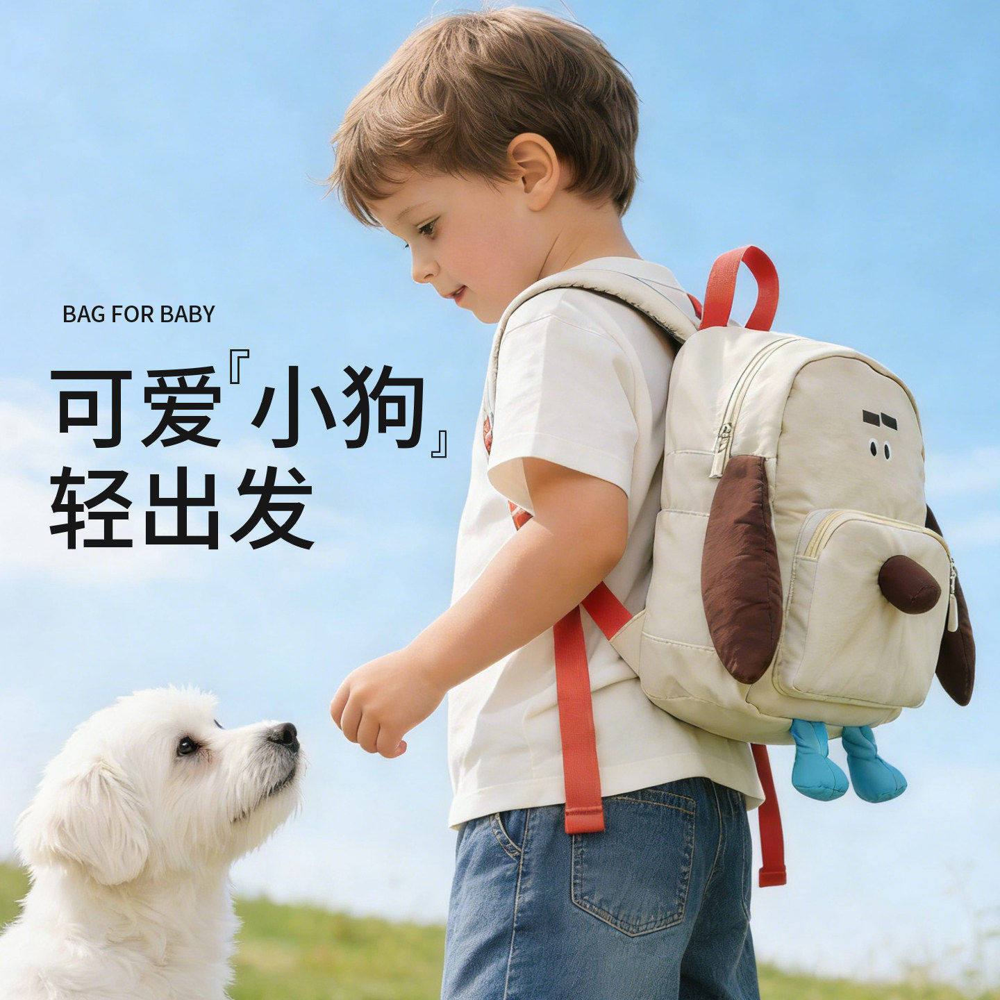 法国Uamtor幼儿园书包卡通学生宝宝小班男孩减负出游儿童双肩背包