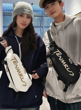 法国Mlcanl Kons潮牌斜挎包胸包男生单肩女休闲百搭通勤背包尼龙