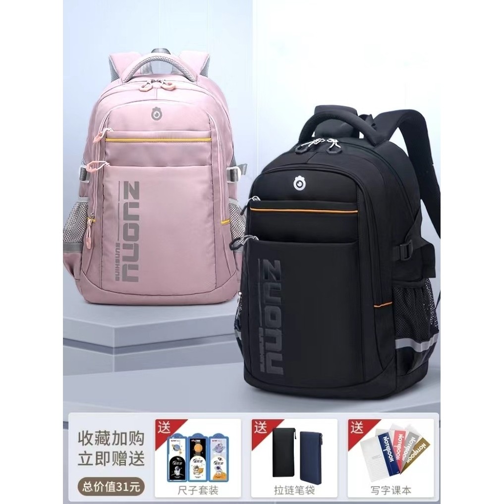 2024新款高中生大容量轻便防水背包男初中生女减负护脊小学生书包
