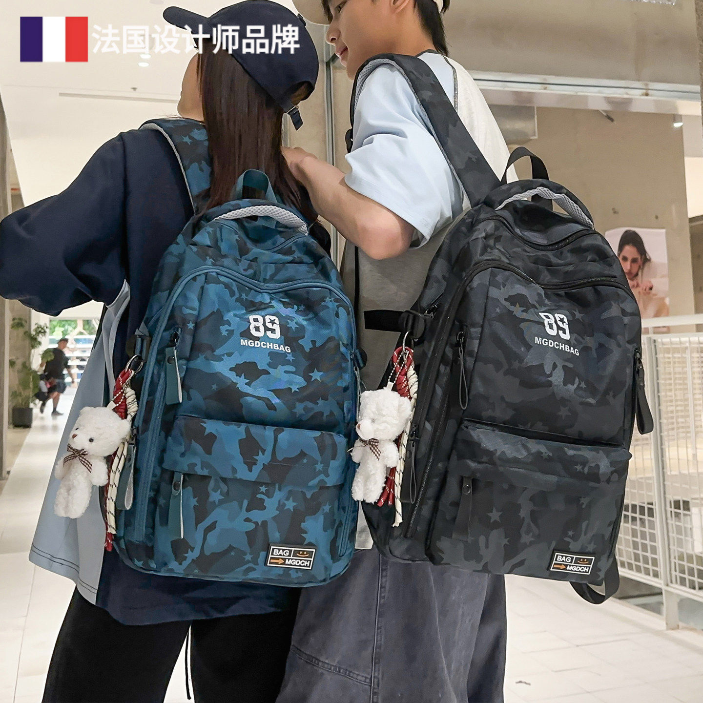 专柜潮牌Caldo kiss迷彩双肩包男大学生书包大容量运动旅行背包女