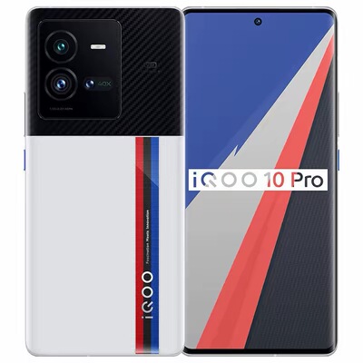 IQOO 10 Pro全网通5G 爱酷第一代骁龙8学生游戏 手机