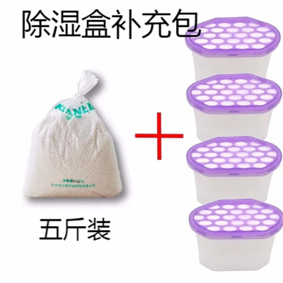 氯化钙干燥剂除湿袋可循环使用