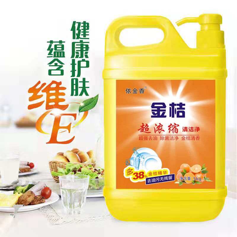 洗洁精厨房结晶家用瓶桶装10斤