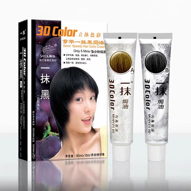 章华染发剂一抹黑植物配方染发膏彩染