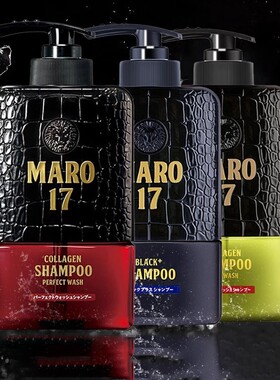 日本摩隆MARO17洗发水胶原蛋白男士清爽控油无硅油去屑蓬松洗发露