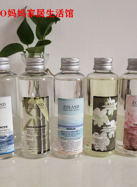 zoland瓶装香薰补充液清新剂除臭剂推荐无火无烟香氛挥发室内车载