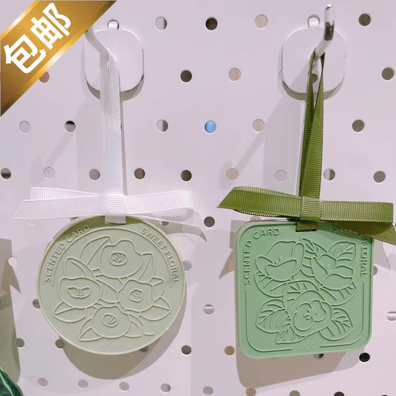 OCE香片衣柜悬挂米菲兔香包香囊