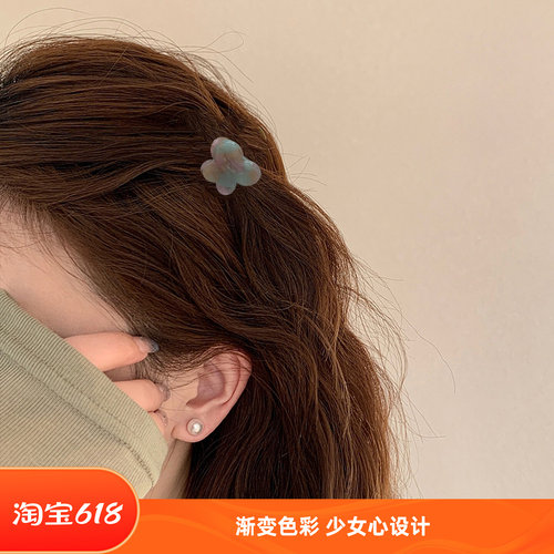 小蝴蝶~时尚醋酸金标发夹彩色渐变小号抓夹少女心碎发刘海夹发卡