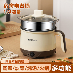 先科电煮锅多功能料理锅电火锅电热锅宿舍家用煮面神器 跨境 礼品