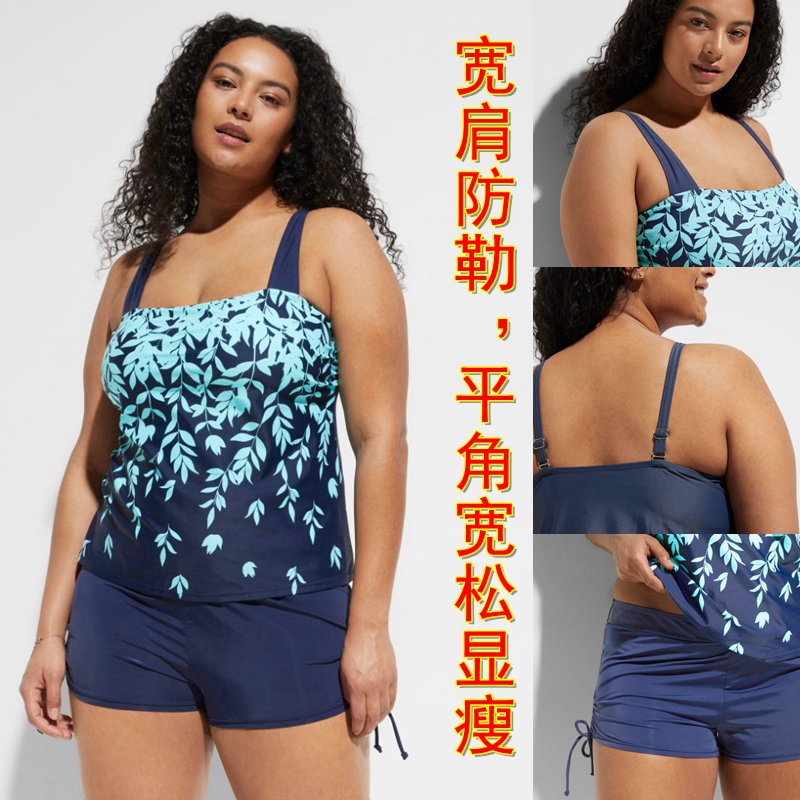 欧美女跨境超特大码坦基尼游泳衣