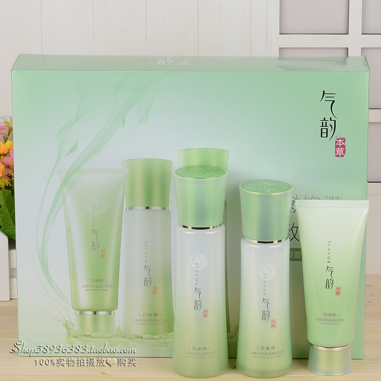 正品百雀羚气韵草本水嫩倍现盈采礼盒套装三件套补水保湿护肤品女