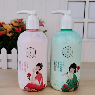 三生花身体乳玫瑰花滋润山茶花