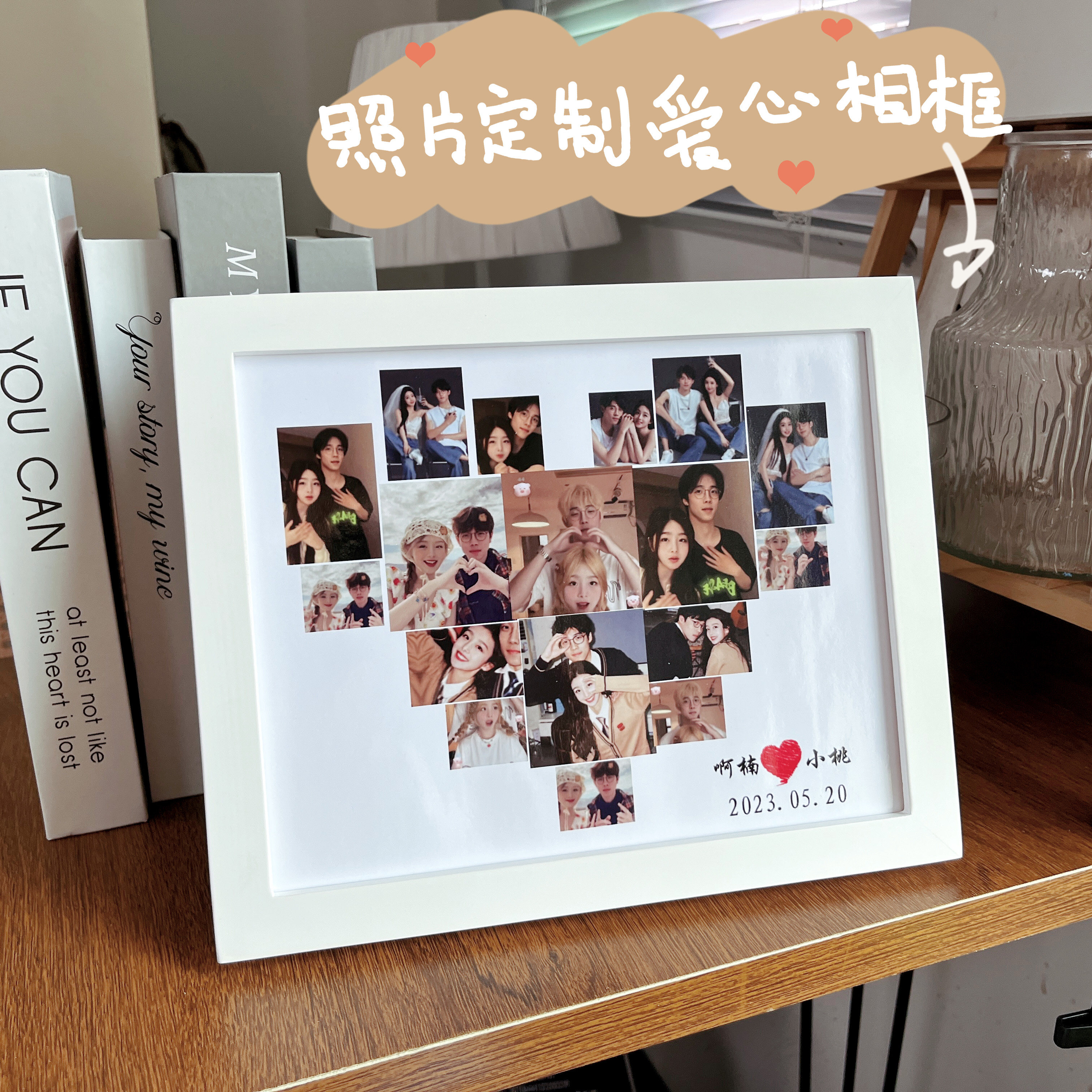 DIY照片定制相框|送男朋友生日礼物摆台治愈创意周年女情侣纪念品