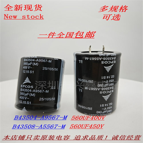 西门子400伏560微法电焊机电容