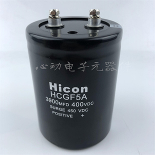 全新原装海立 HCGF5A 3900MFD400VD 变频器电解电容 400v3900uf