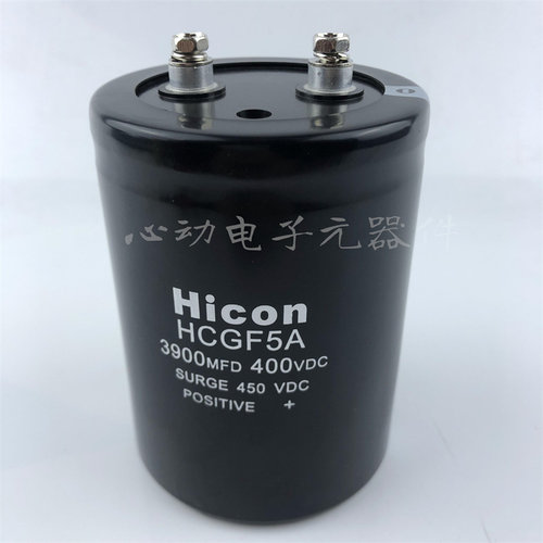 全新原装海立 HCGF5A 3900MFD400VD 变频器电解电容 400v3900uf