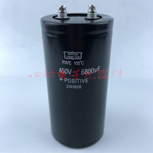 全新原装 400v6800uf 黑金刚 450v6800uf 变频器直流螺丝电解电容