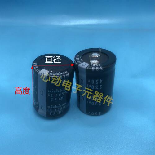 尼吉康400v330uf电解电容