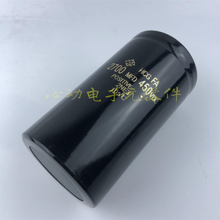 原装进口 400v2700uf日立电解电容 电梯专用螺栓电容450v2700uf