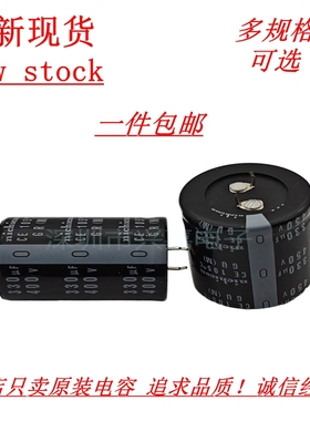全新 尼吉康 400V330UF 450伏330微法电解电容 22x50 25x40 30x35